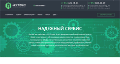 Desktop Screenshot of dilaxy.ru